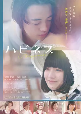法国剧情片《静默频率》高清在线观看