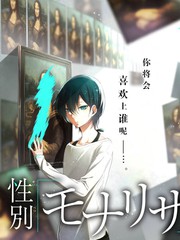 职场观察综艺《今夜不加班》在线观看